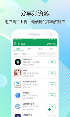 7722游戏盒手机软件app截图