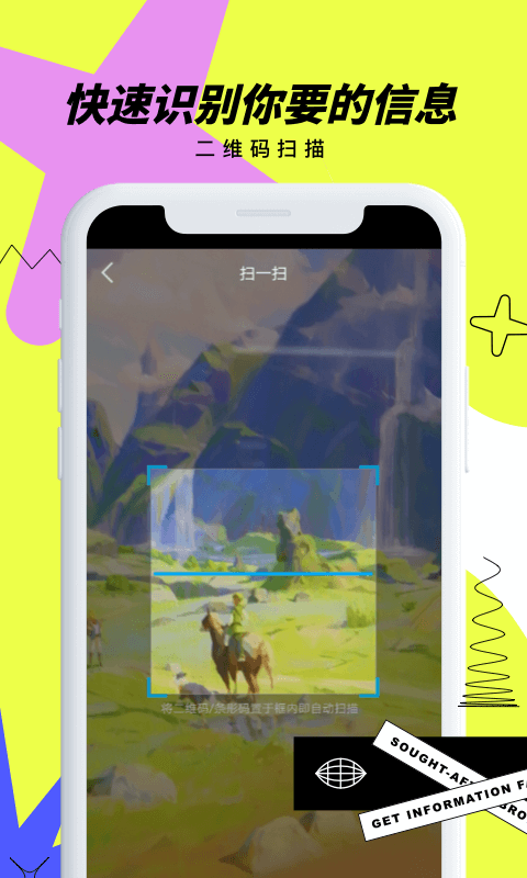 抢手浏览器手机软件app截图