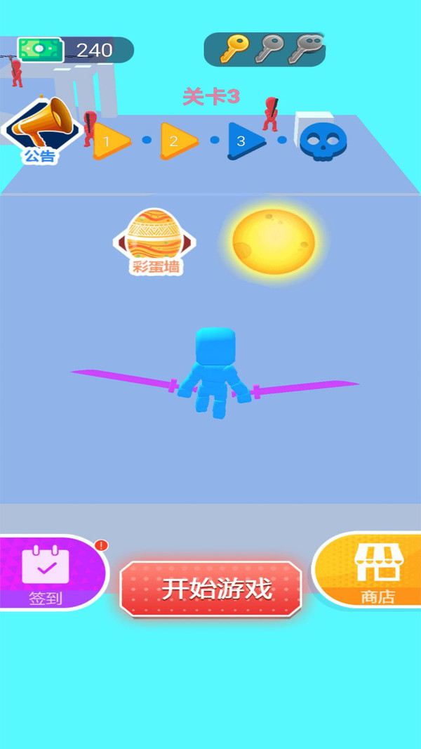 我玩刀贼溜手游app截图