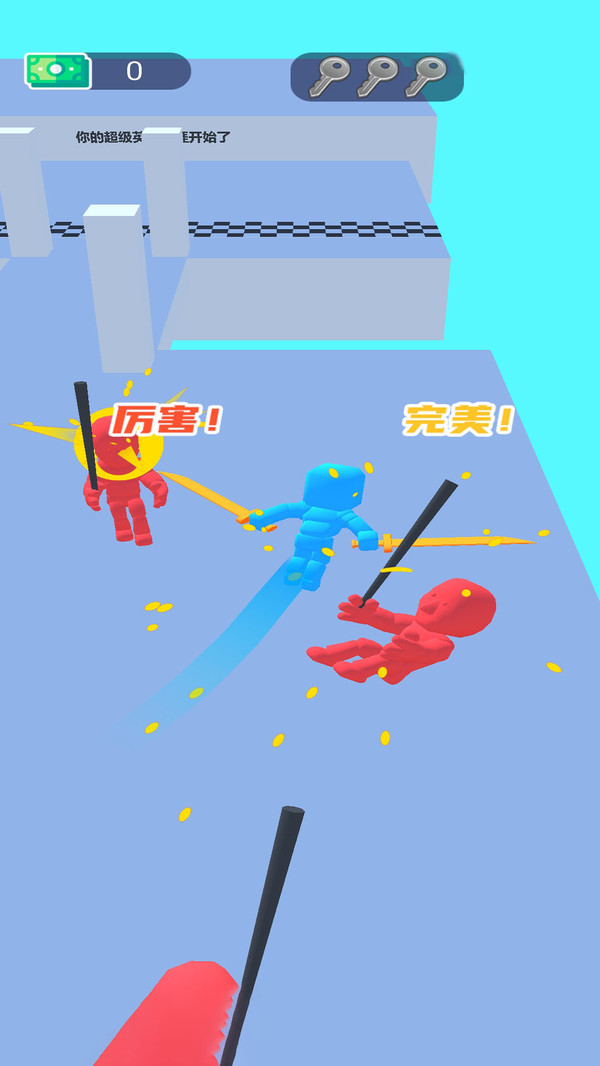我玩刀贼溜手游app截图