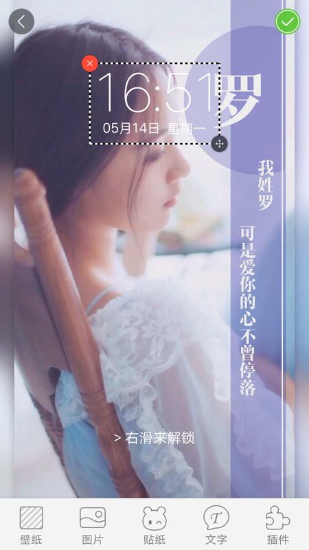 字中字壁纸2022版app下载手机软件app截图