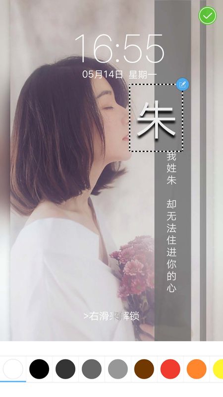 字中字壁纸2022版app下载手机软件app截图