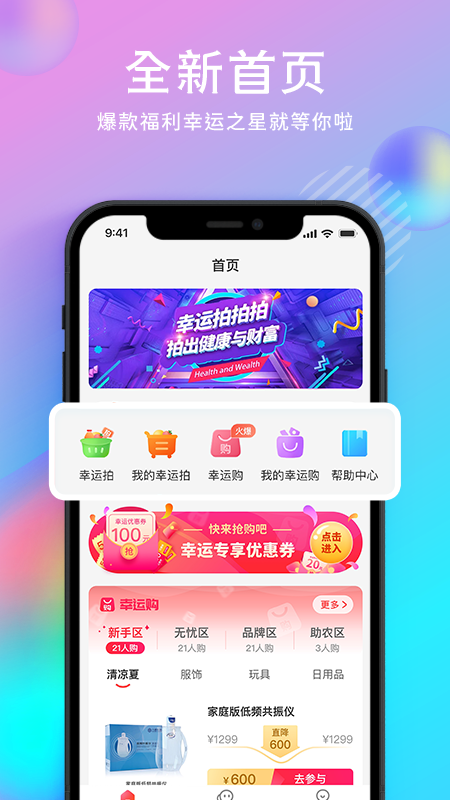 空域城邦手机软件app截图