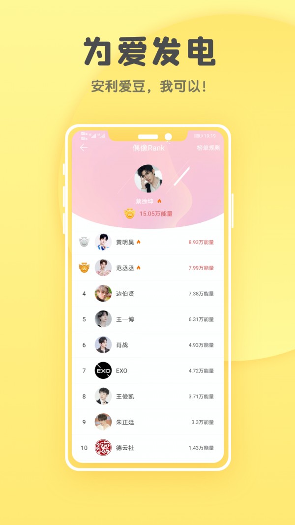 汤圆全本小说手机软件app截图