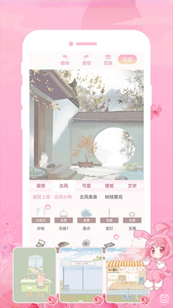 青蔓插画工坊最新版手机软件app截图