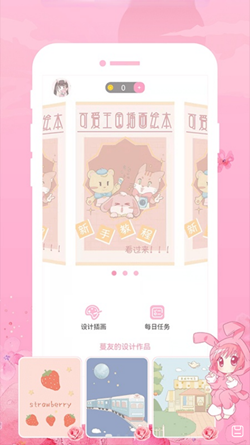 青蔓插画工坊最新版手机软件app截图