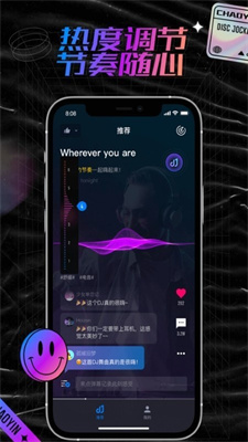 潮音汇音乐手机软件app截图