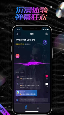 潮音汇音乐手机软件app截图