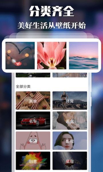 精灵主题壁纸2022手机软件app截图