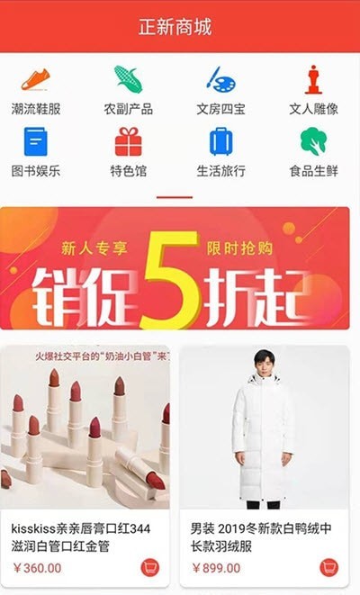 正心学苑最新版手机软件app截图