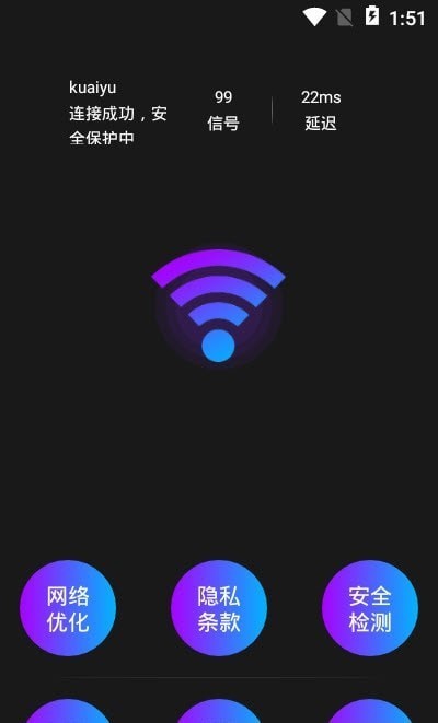高速手机清理安卓版下载安装手机软件app截图