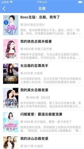松果阅读APP下载ios手机软件app截图