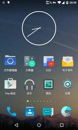 冷桌面手机软件app截图