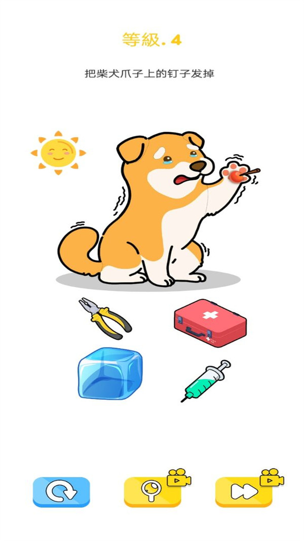 无敌大咖手游app截图