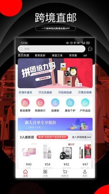 阿拉丁直购最新版手机软件app截图