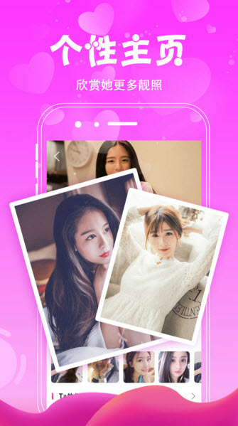 约芭猴手机软件app截图