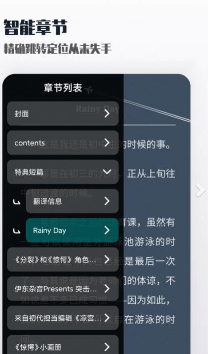 轻享阅2022版app免费下载手机软件app截图