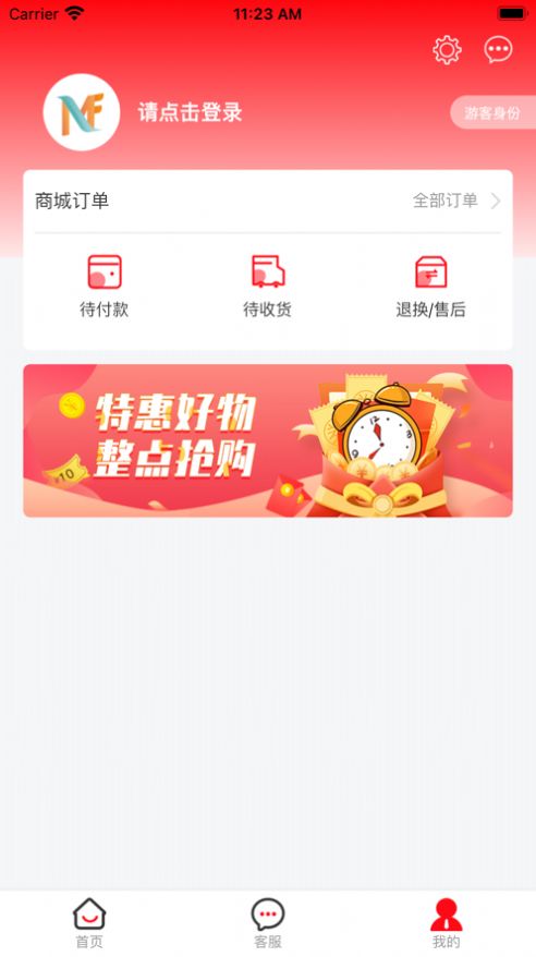 魔法星选最新版手机软件app截图