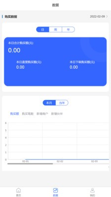 精点优选最新版手机软件app截图