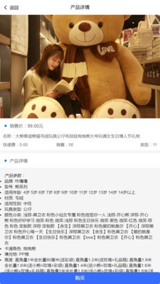精点优选最新版手机软件app截图