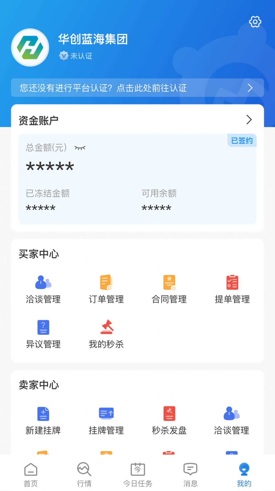 肥猫网最新版手机软件app截图