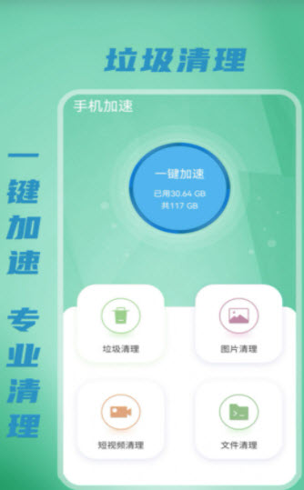 无线WiFi密码手机软件app截图