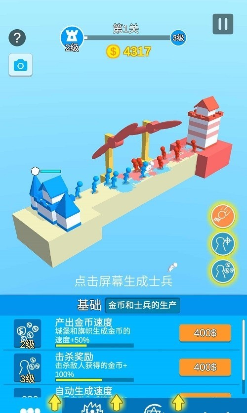全部给我上手游app截图