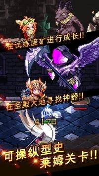 强化英雄手游app截图
