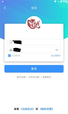 龙域天游手机软件app截图