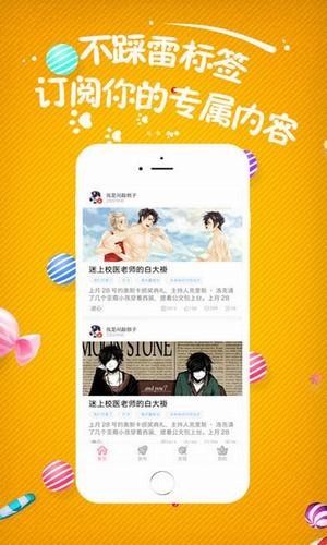 小草莓小说最新版手机软件app截图