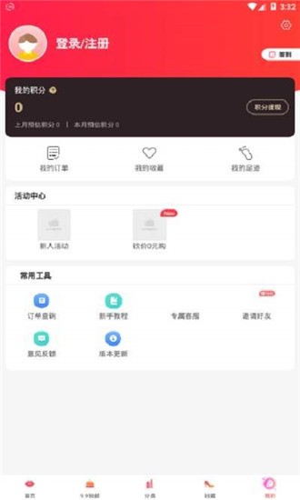 小牛精选2022手机软件app截图