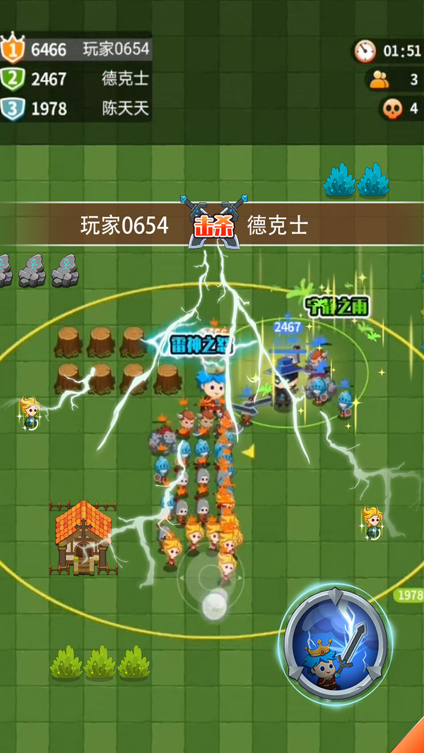迷你小兵战争手游app截图