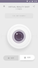 芋头全景相机最新版手机软件app截图