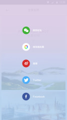 芋头全景相机最新版手机软件app截图