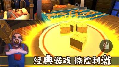 城市夺宝记手游app截图