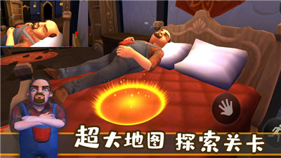 城市夺宝记手游app截图