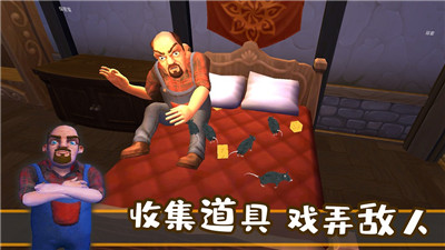 城市夺宝记手游app截图