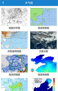 更多天气预报手机软件app截图