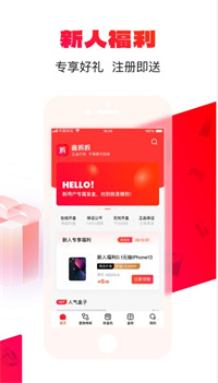 喜拆拆手机软件app截图