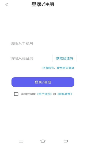 云盛兼职手机软件app截图