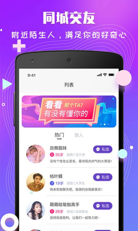 小白语聊2022版下载手机软件app截图