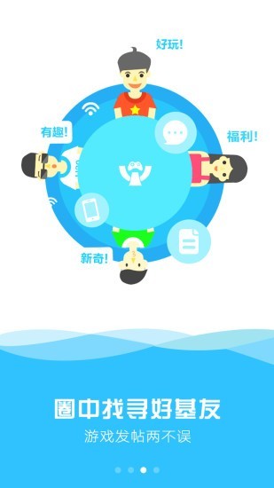 天宇游戏免费版下载手机软件app截图