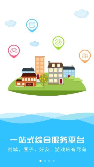 天宇游戏免费版下载手机软件app截图