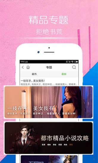 情豆书坊手机软件app截图