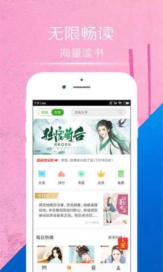 情豆书坊2022版下载手机软件app截图