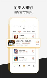 发米友小说手机软件app截图