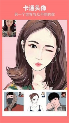 快变漫画相机2022手机软件app截图