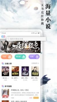 九库阅读手机软件app截图