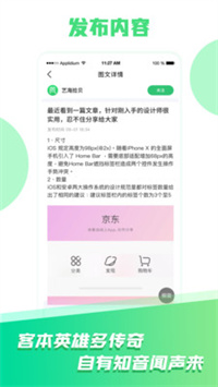 小瓦猫手机软件app截图