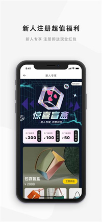 物啦购物手机软件app截图